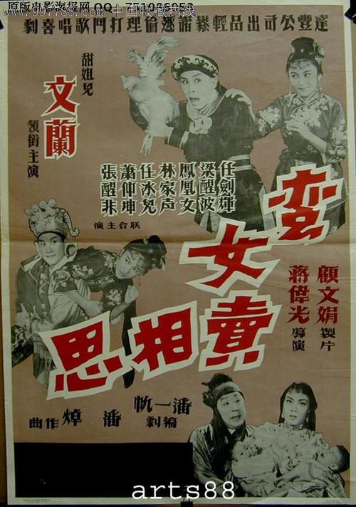 海勒姆学院理工科文凭证书